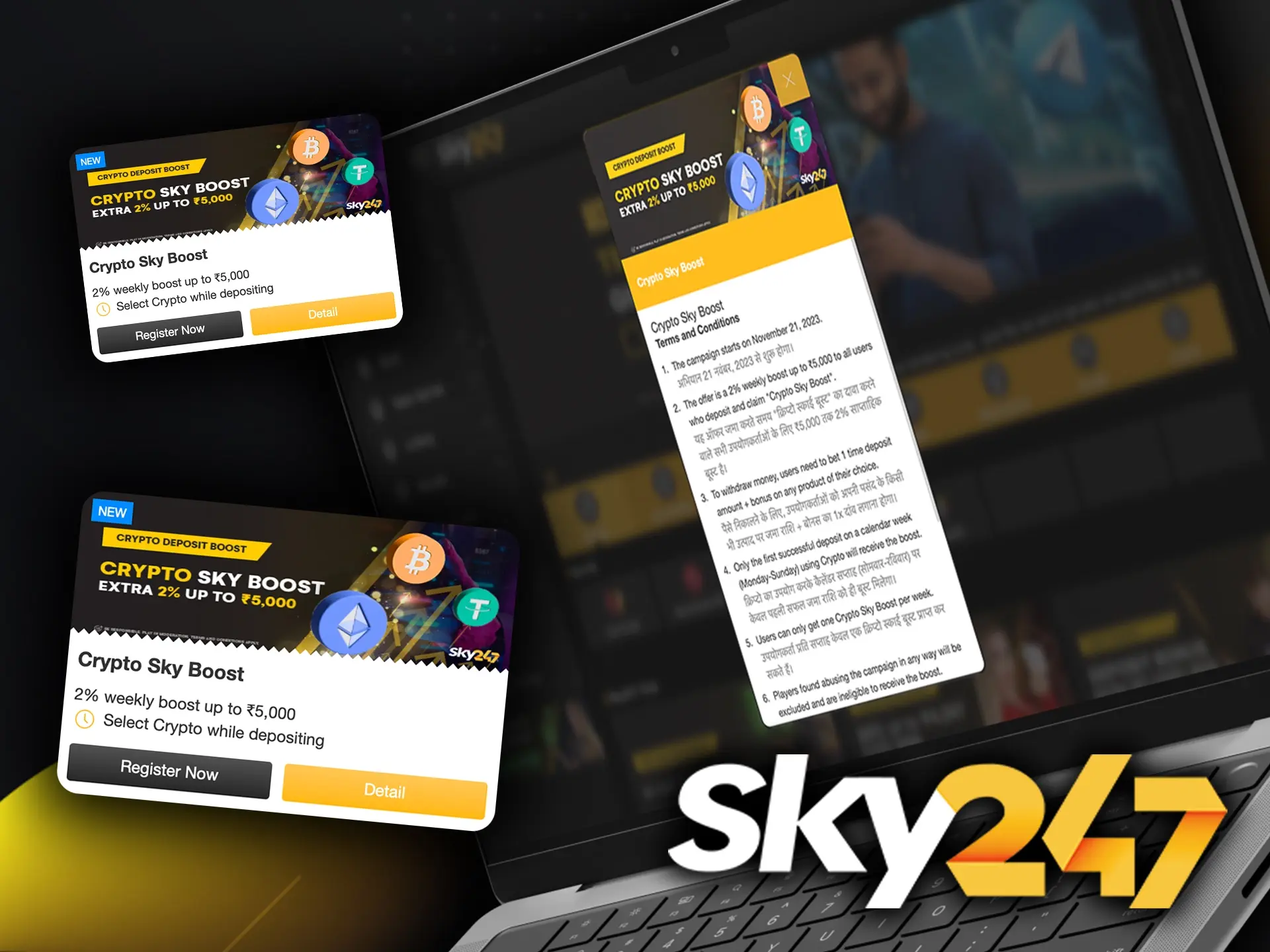 For cryptocurrency holders, Sky247 Casino has a great offer that will give you an extra edge.