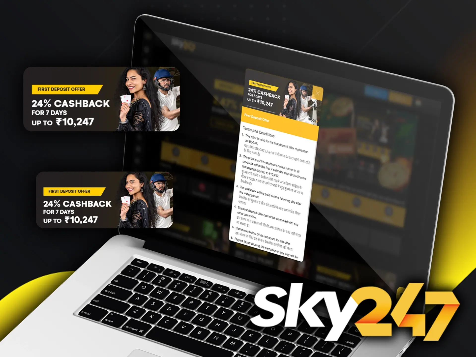 Sky247's welcome bonus is a great opportunity to try your hand at betting.