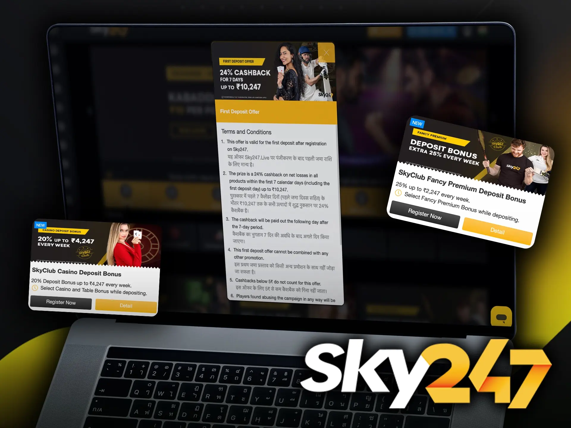 Immediately after your deposit, a bonus from Sky247 is available to help you increase your IPL bet.