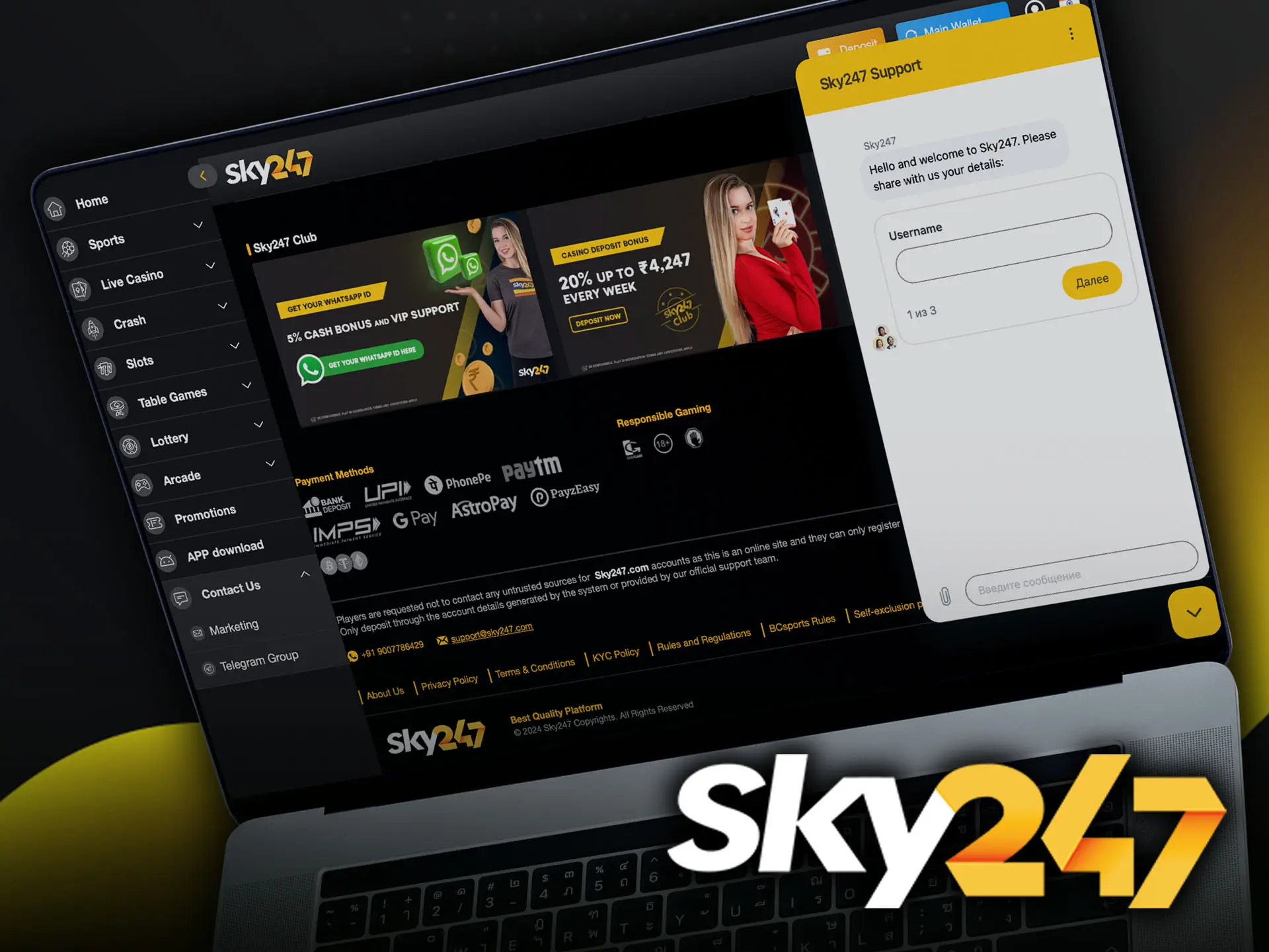 Sky247 Casino's professional support team will always help you with any questions you may have.