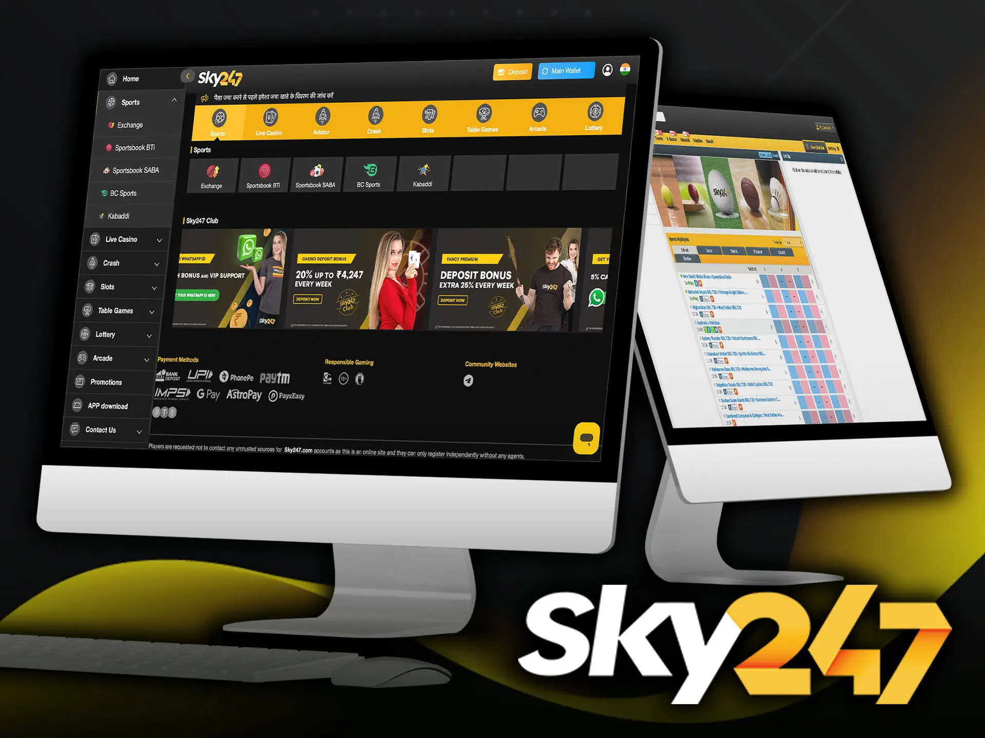 Immediately after registration you have access to a bonus and all possible bets from Sky247 bookmaker are open to you.